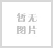 彎曲強(qiáng)度
